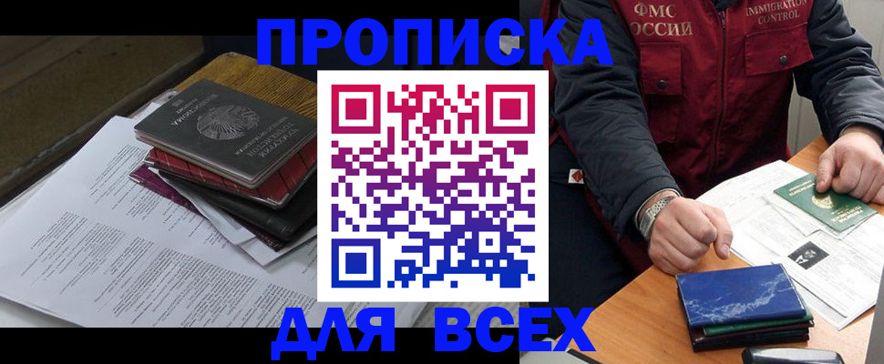 регистрация для дет. сада в Катайске