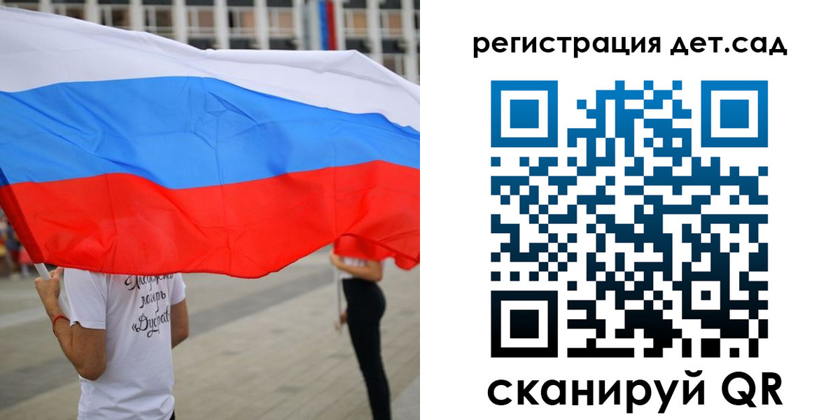 прописка поиск в Катайске