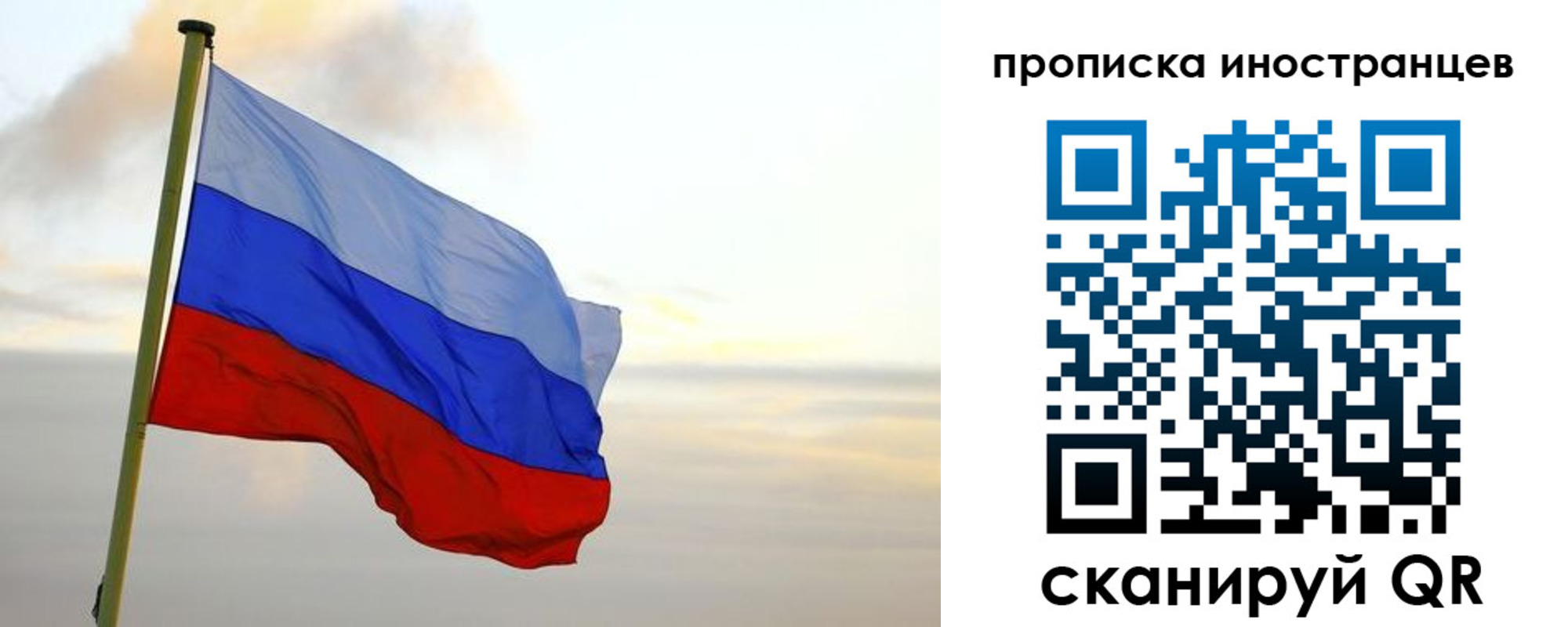 прописка для школы в Катайске